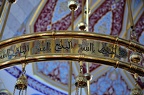 mosque duisburg marxloh 23